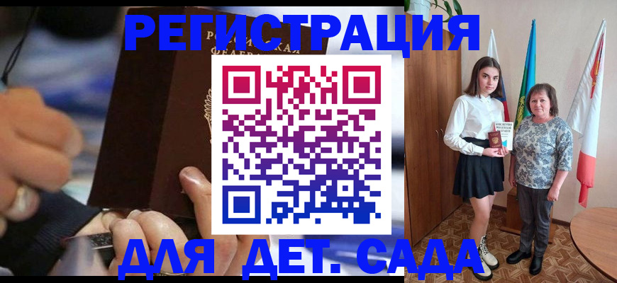 миграционный учет в Мамадыше