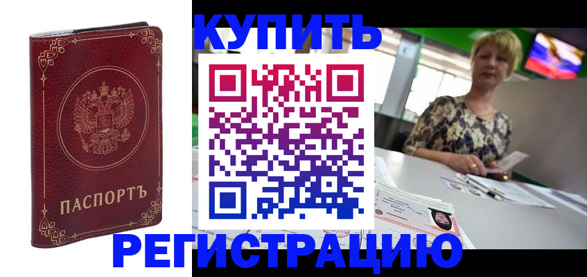 пропишу в квартире в Мамадыше