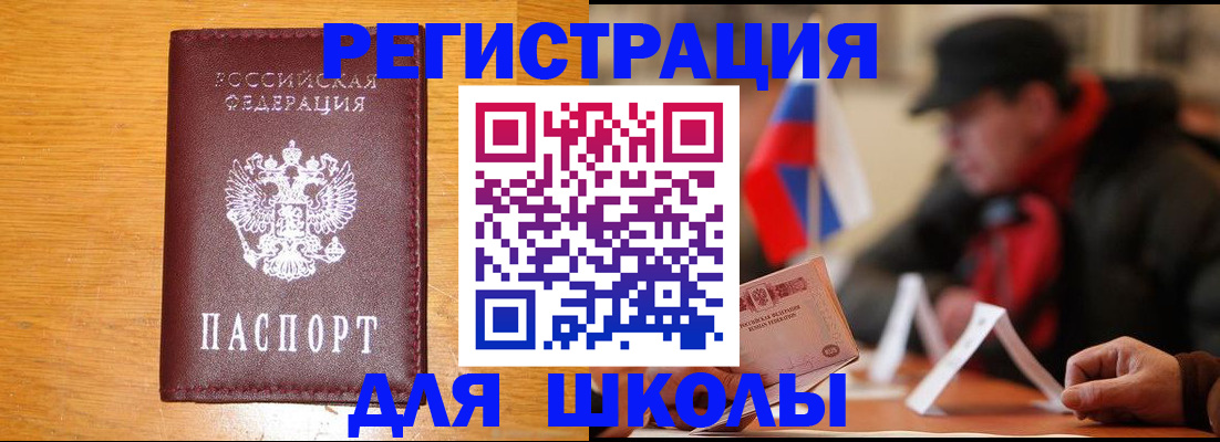 найти адрес прописки в Мамадыше